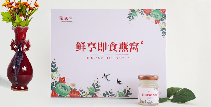 鲜享即食燕窝